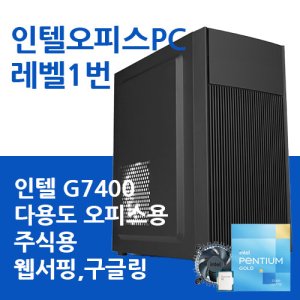 컴바이컴 최저가 가성비상품