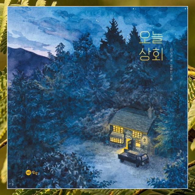 보림상회 이미지
