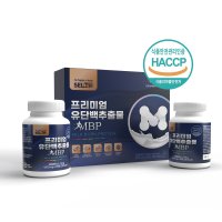 프리미엄 유단백추출물 MBP 500mg x 180정 뼈엔엠비피 락토페린 엠비피정