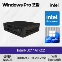 [윈도우 10 PRO 정품설치 포함]인텔 NUC 11 Essential Kit NUC11ATKC2 미니PC 사무용 가정용 기업용