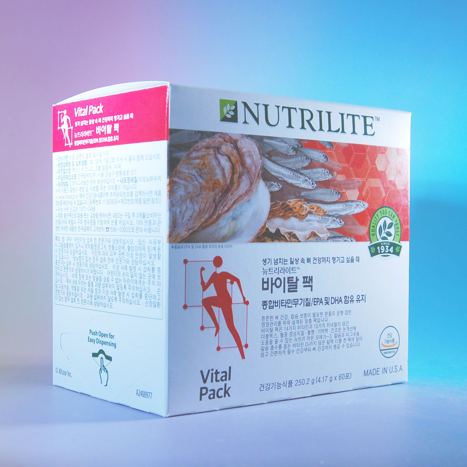 암웨이 바이탈 팩 멀티비타민 우먼즈팩 리뉴얼 최신제품