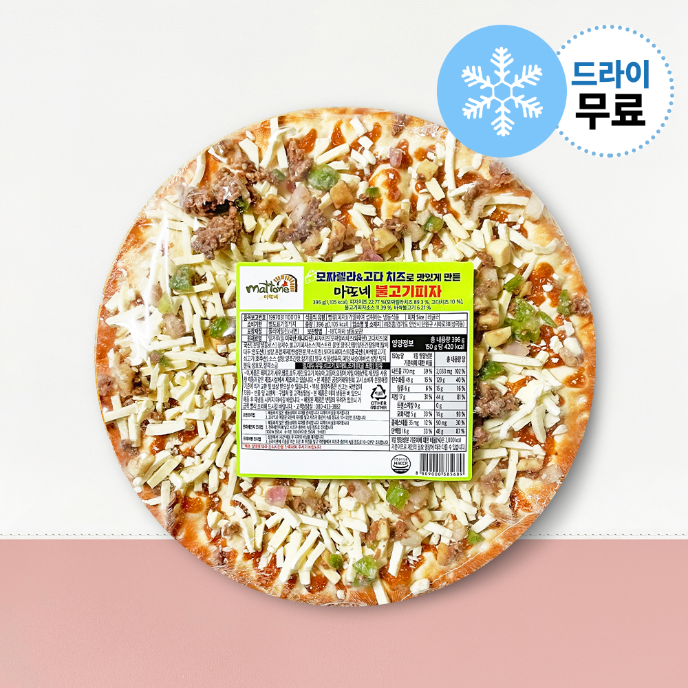 마또네 불고기 R 화덕 씬 냉동피자