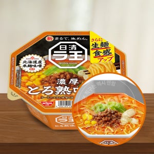 닛신 라왕 라오 진한 된장 118g 일본 컵라면