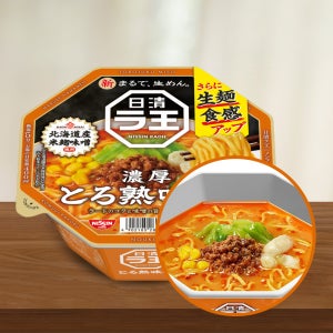 닛신 라왕 라오 진한 된장 일본 컵라면 118g, 1개