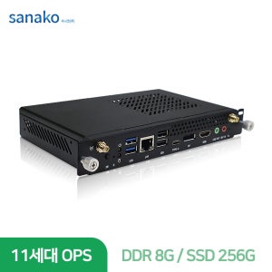 전자칠판 pc 내장형 컴퓨터 코어 11세대 OPS i5-1135G7 (DDR4-8G / SSD-256G)