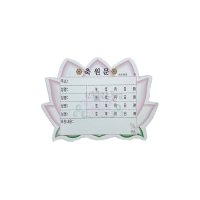 연꽃(소)12.5x8.5cm 축원문카드(100장)