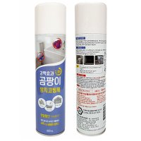 실리콘 곰팡이방지제 스프레이 400ml 베란다 화장실 욕실 곰팡이 예방