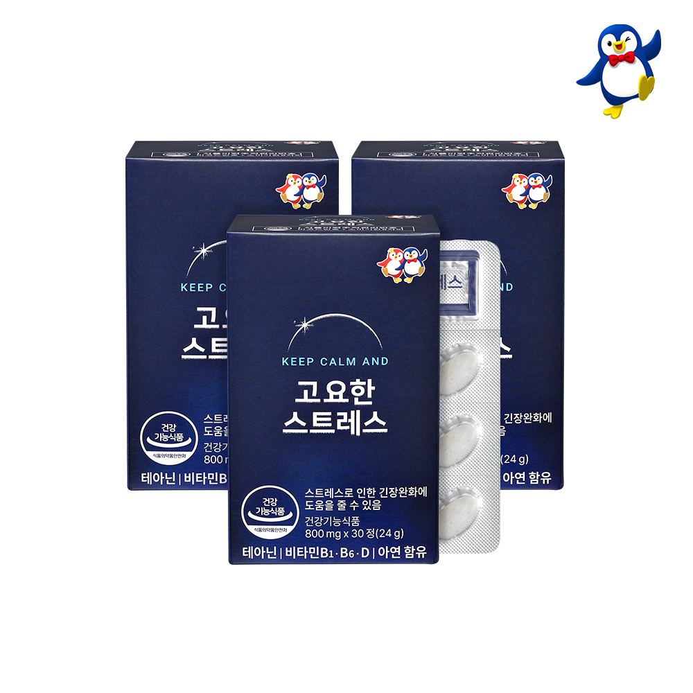 쎈트힐 고요한 스트레스 30정 X 3개 / 스트레스 해소 영양제 <b>불안</b> 긴장완화 L테아닌 수험생 비타민B 비타민D