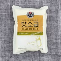 CJ 제일제당 백설 맛소금 2kg