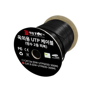 CAT.6 옥외 UTP 통신공사 랜케이블 300M 검정