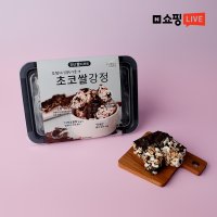 [라이브전용] 조청 초코 쌀 보리 강정 만들기 간단 쌀 디저트 KIT