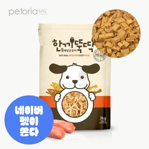 펫토리아 한끼뚝딱 말랑말랑 소프트 강아지 사료 황태+연어, 3kg, 1개