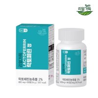 [리얼가득]리얼가득 락토페린 정 1박스 3개월분 (600mg x 90정)