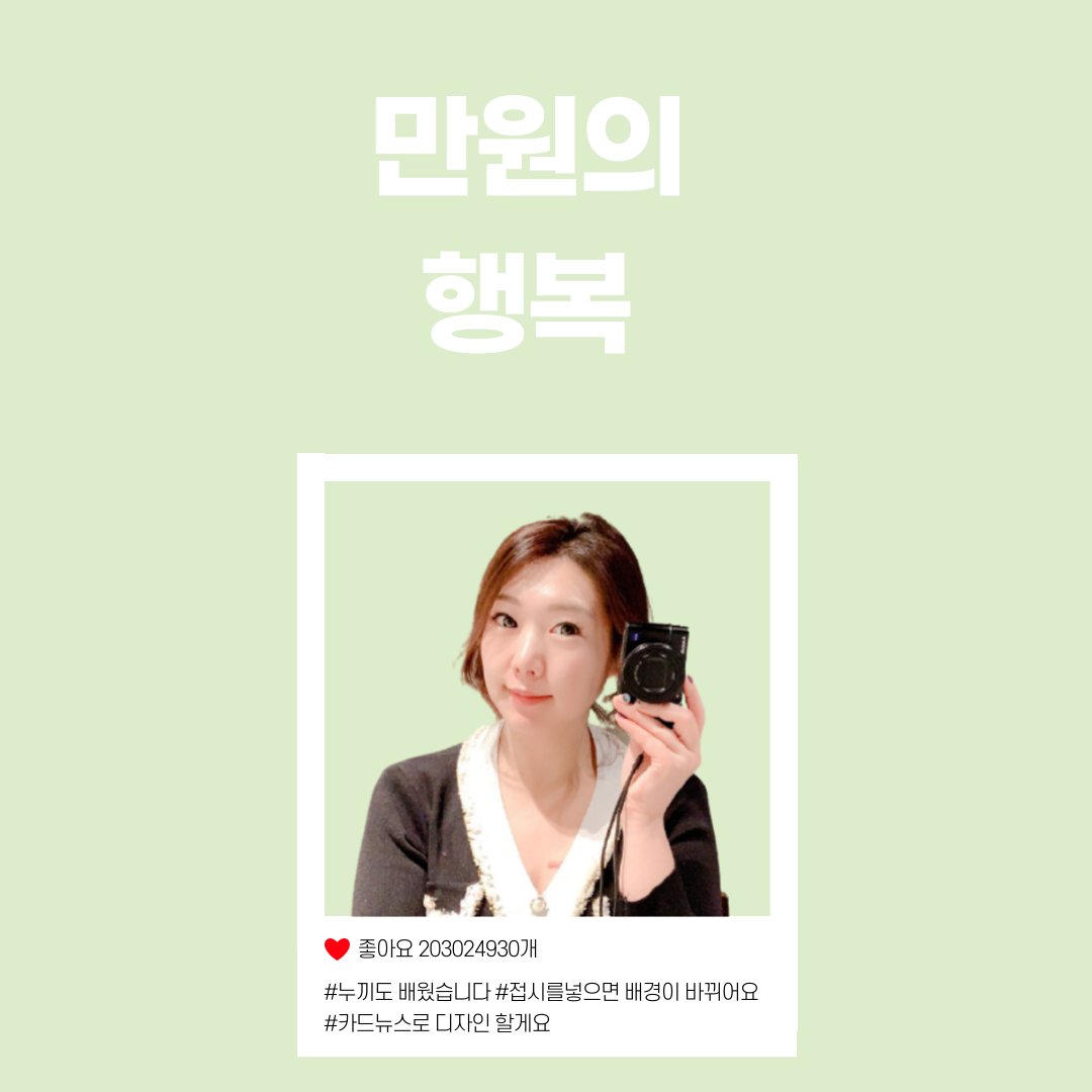 인스타그램, 블로그 마케팅 1:1 컨설팅 (1시간)