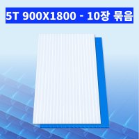 플라베니아 5T 900x1800-10장 묶음 플로베니아 단프라 바닥보양재