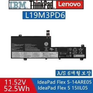 IdeaPad Flex 5-15IIL05 L19D3PD6 L19L3PD6 배터리Q
