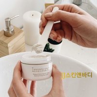 제네틱 이무노 크림 50ml / 150ml