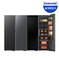 삼성 비스포크 냉장고 키친핏 인피니트 세트 인피니티 프리미엄 라인 냉동+냉장+와인+김치