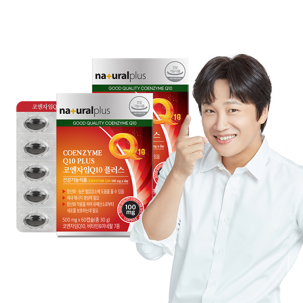 내츄럴플러스 코큐텐 코엔자임Q10 플러스 100mg 순도98% 4무 60캡슐, 2개