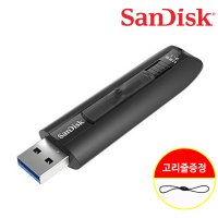 샌디스크 USB 3.1 256GB 익스트림 프로 CZ880 대용량 유에스비