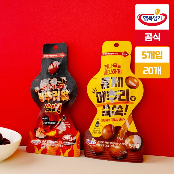 훈제메추리알 쏙쏙 20개 참나무 훈제맛 불닭맛 행복담기 사무실 회사 단백질 간식