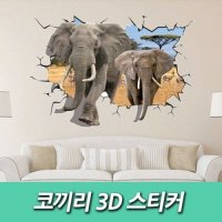 예쁜 유리창 벽지 3D 스티커 13