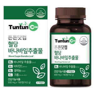튼튼닷컴 혈당 바나바잎추출물 (6개월분) 코로솔산 함유 / 식후 혈당상승 억제에 도움을 줄 수 있는 건강기능식품