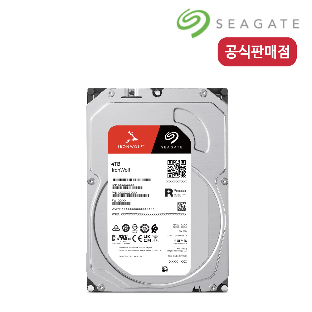 씨게이트 1T ~ 16T 용량까지 Ironwolf NAS 하드디스크 256MB, 4TB