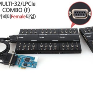 시스템베이스 32포트 시리얼카드 Multi-32/LPCIe COMBO Female타입