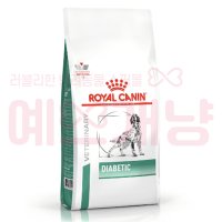 [로얄캐닌] 처방식 독 다이아베틱 7kg (강아지)