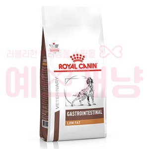 [로얄캐닌] 처방식 독 가스트로 인테스티널 로우펫 1.5kg (강아지)