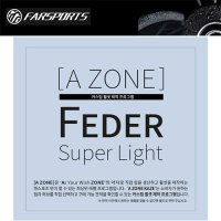 [Aone-림브] 파스포츠 페더 FEDER(ULTRA SUPER LIGHT) TUBELESS 림브레이크 풀커스텀 카본휠셋