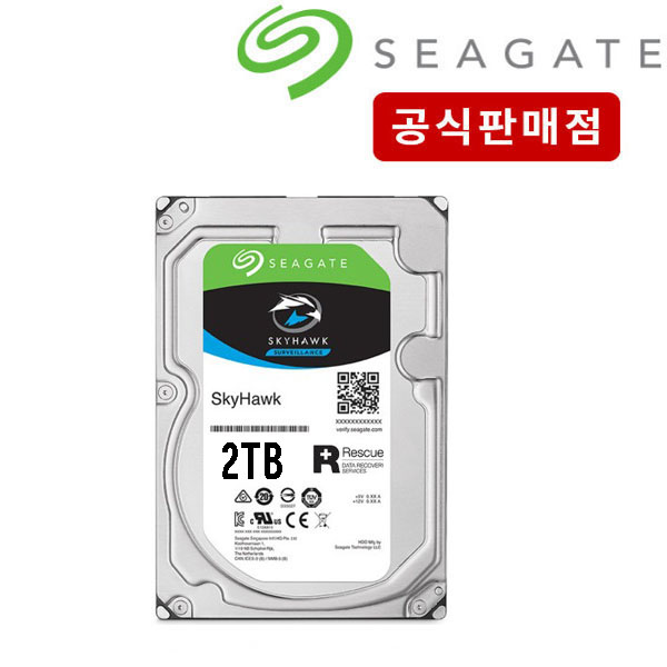 씨게이트 1테라 ~ 32테라 Skyhawk HDD CCTV 하드디스크 256MB, 2TB