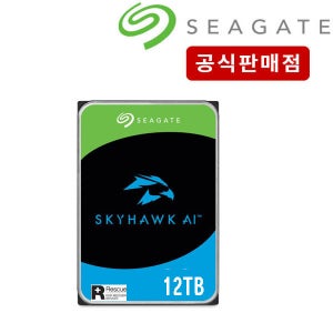 씨게이트 1테라 ~ 32테라 Skyhawk HDD CCTV 하드디스크 512MB, 12TB
