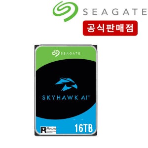 씨게이트 1테라 ~ 32테라 Skyhawk HDD CCTV 하드디스크 512MB, 16TB