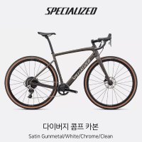 2022 스페셜라이즈드 다이버지 콤프 카본 Satin Gunmetal/White/Chrome/Clean