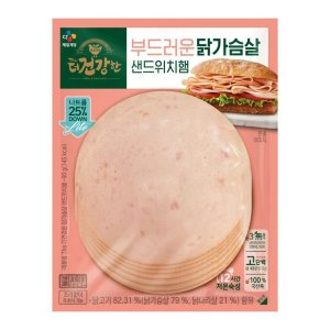 더건강한 최저가 가성비상품