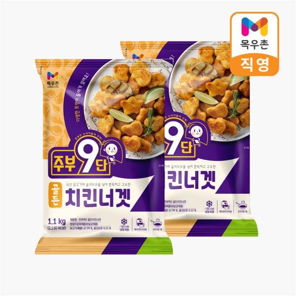 [슈퍼적립] 목우촌 주부9단 골든 치킨너겟