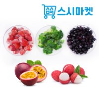 냉동 과일 딸기 블루베리 브로커리 패션후르츠 리치 냉동 야채 1kg