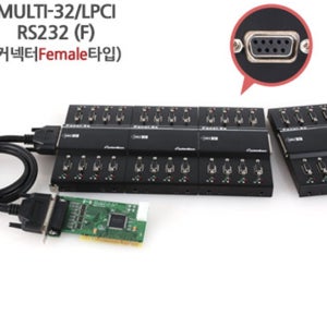 시스템베이스 32포트 시리얼 통신카드 Multi-32/LPCI RS232 Female 타입