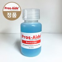 프로세이드 전용리무버 2oz(59ml) 메이크업 국가자격증 수염분장 접착제 리무버