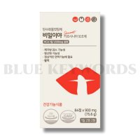 미완성 프로젝트 탄수화물 컷팅제 비밀이야 가르시니아 보조제 900mg x 84정 3주분