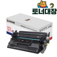 캐논 CRG057 호환 재생토너 LBP223dw 228X MF 442dw 449dw