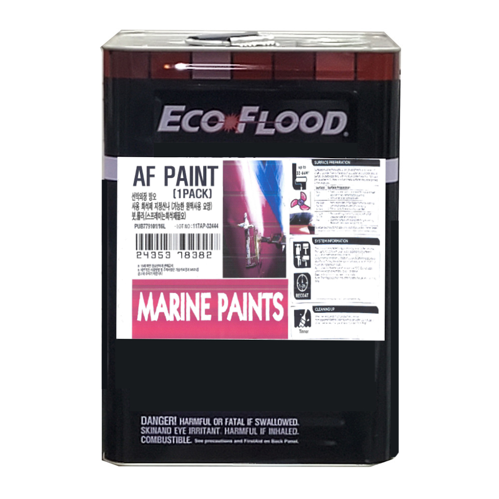 <b>AF</b> A/F 방오도료 4L 선박 마린 어망페인트
