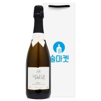 너브내 스파클링 화이트와인 드라이 12도 750ml 샴페인