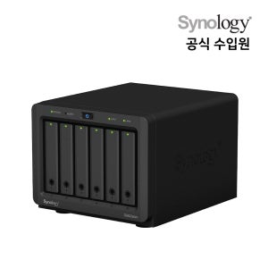 시놀로지 Synology DS620slim 6베이 NAS 나스 외장스토리지 케이스 판매점