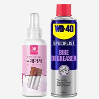 슬로웨이 자전거 세차 체인청소 녹제거 150ml + WD-40 디그리셔 300ml