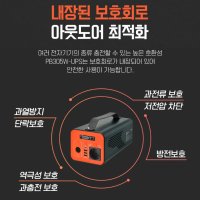 캠핑용배터리 휴대용 파워뱅크 대용량 보조배터리 낚시용 차박필수품 220V 84000mAh