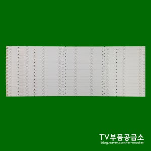 하이얼 ML65B82U EL65B82U 수리용 백라이트