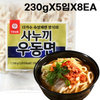 천일 식품 우동 면 사리 사리면 일본 사누키 업소용 사누끼 냉동 4X10인분